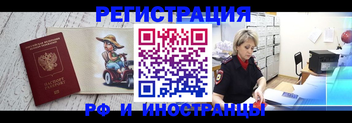 регистрация для дет. сада в Острогожске